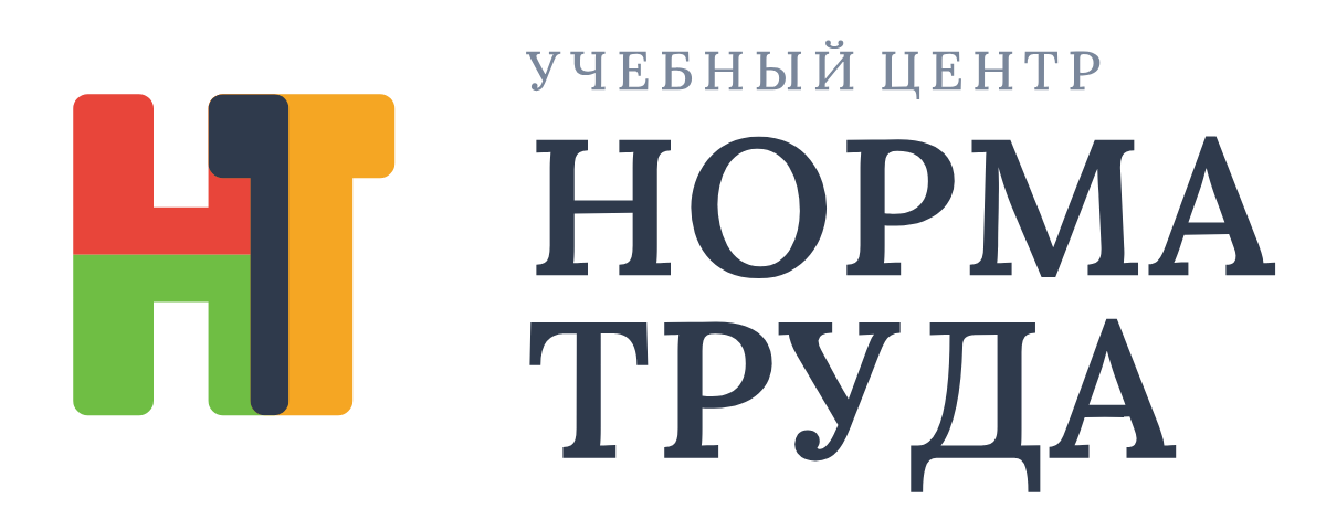 Учебный центр Норма Труда